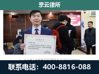 通辽经济技术开发-企业拆迁维权律师