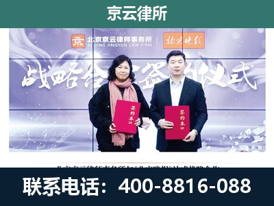 通辽经济技术开发-企业拆迁维权律师