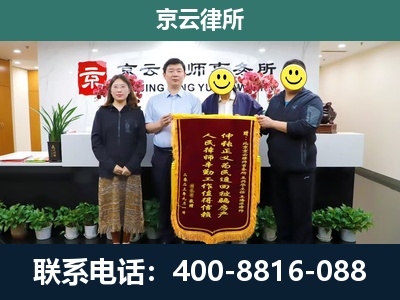 通辽经济技术开发-工贸厂房拆迁维权律师