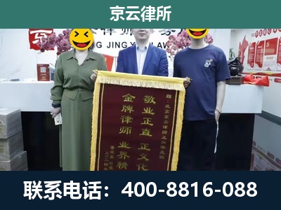 通辽经济技术开发-工业用地征收维权律师